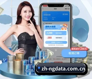 南宫体育 APP