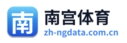 南宫体育